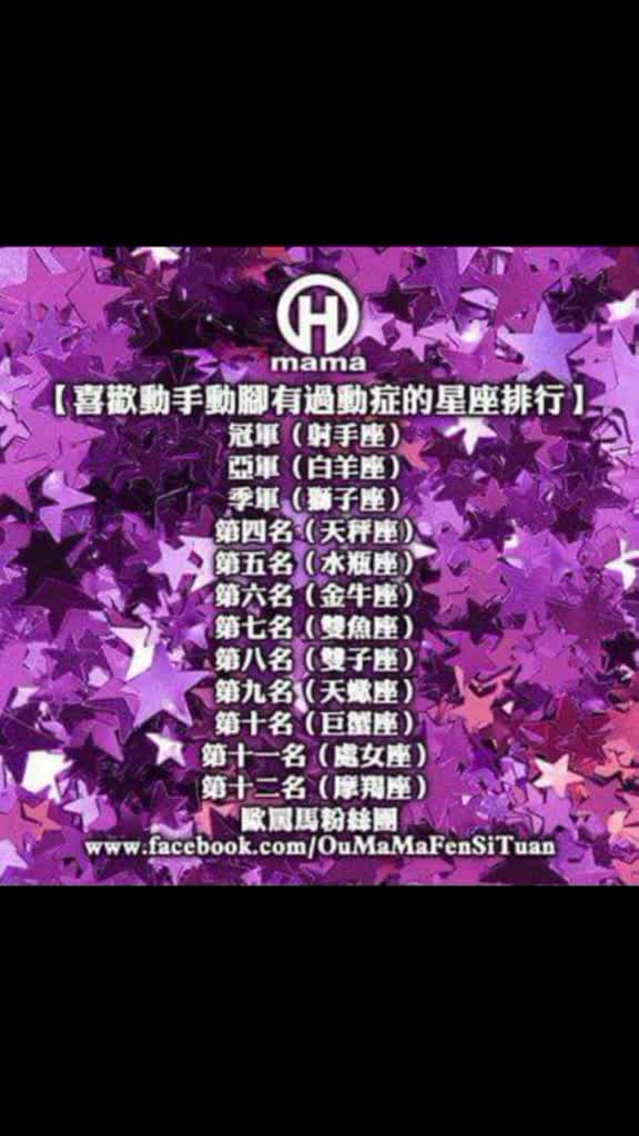 @狮子座的女孩
