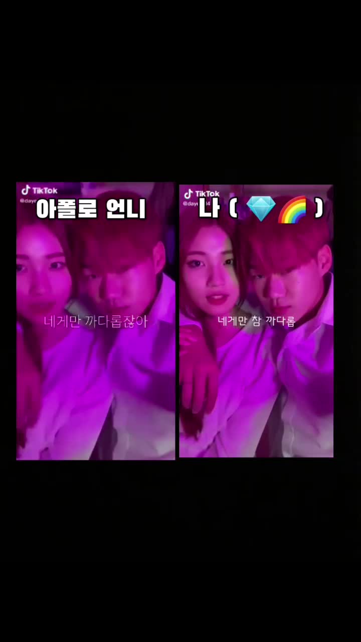 @💎🌈 ( 예은 )