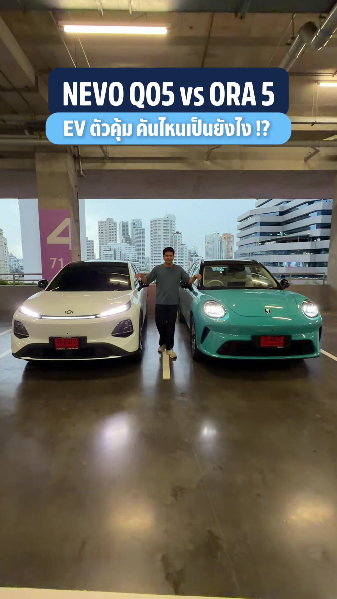 @THO AUTO