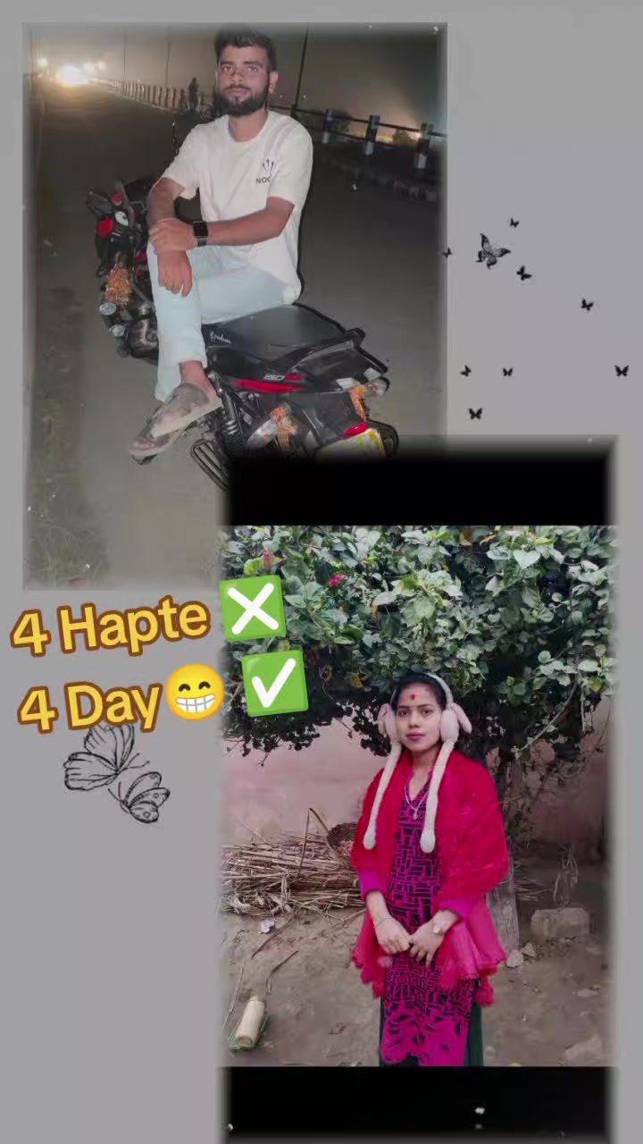 @❤️ AASISH ♥️ YADAV