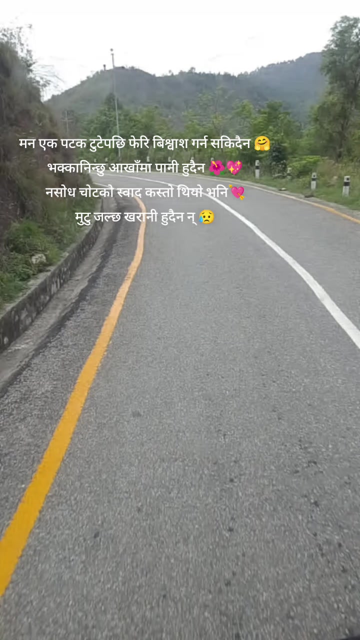 @कमला💝mahat❣️