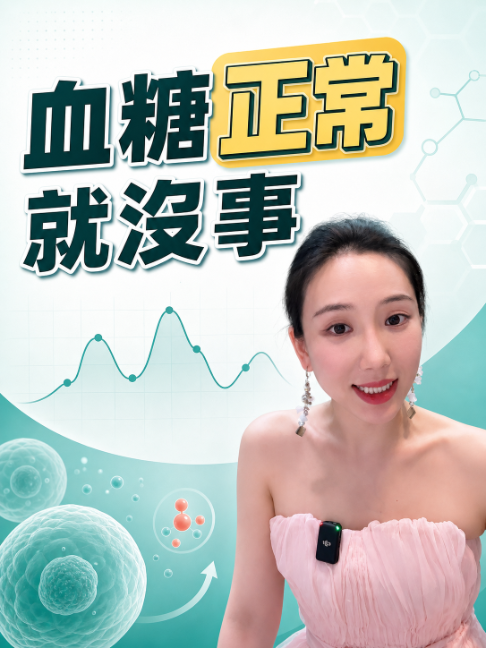 @會中醫養生的楚楚