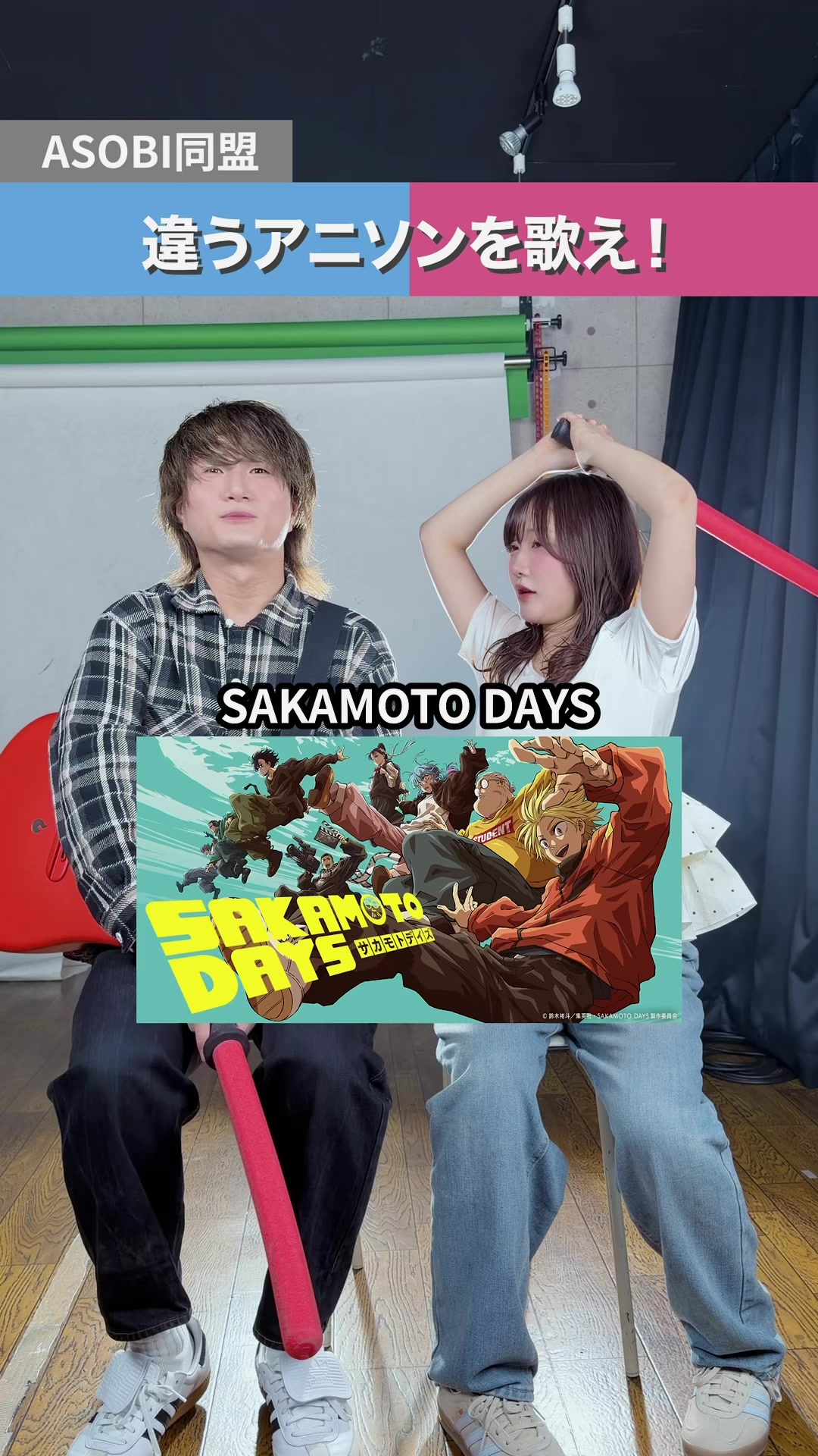 @りみー / ASOBI同盟