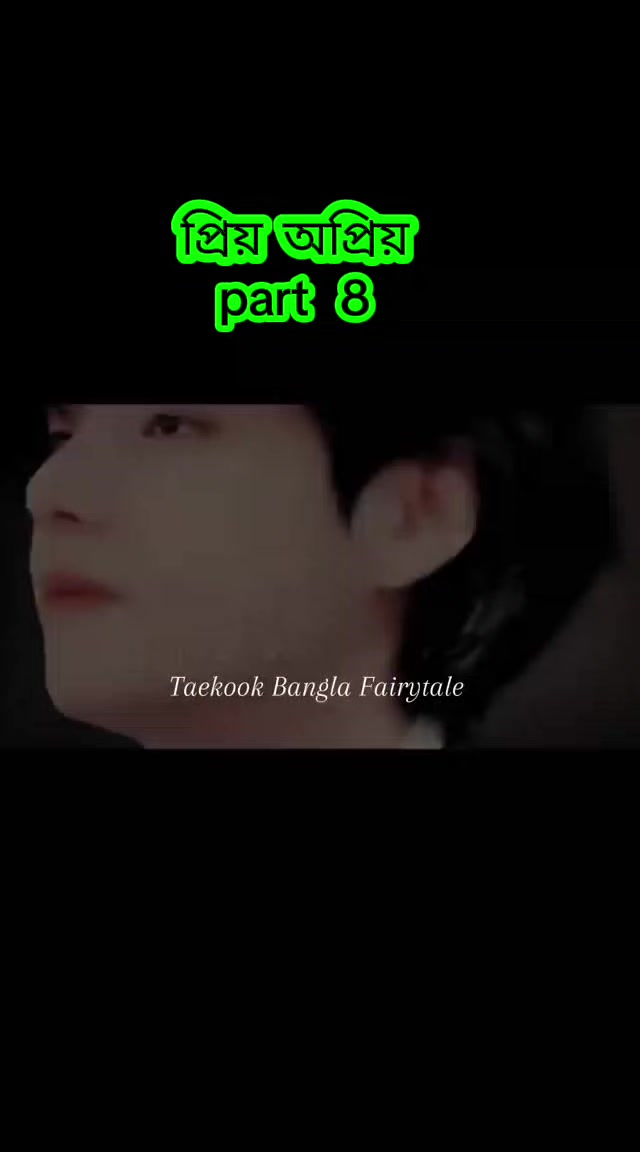 @👑Jungkook এর টুনটুনির মালিক👑