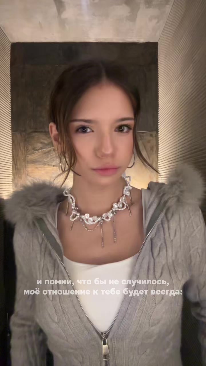 @тгк: коптелова👼🏼