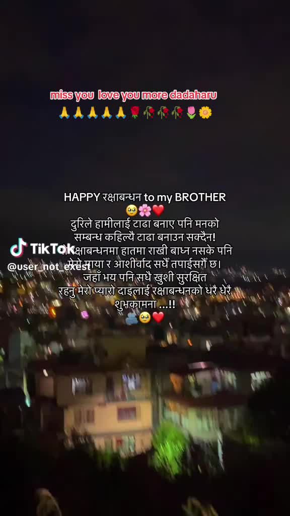 @स्वस्तिका नेपाल 55801972