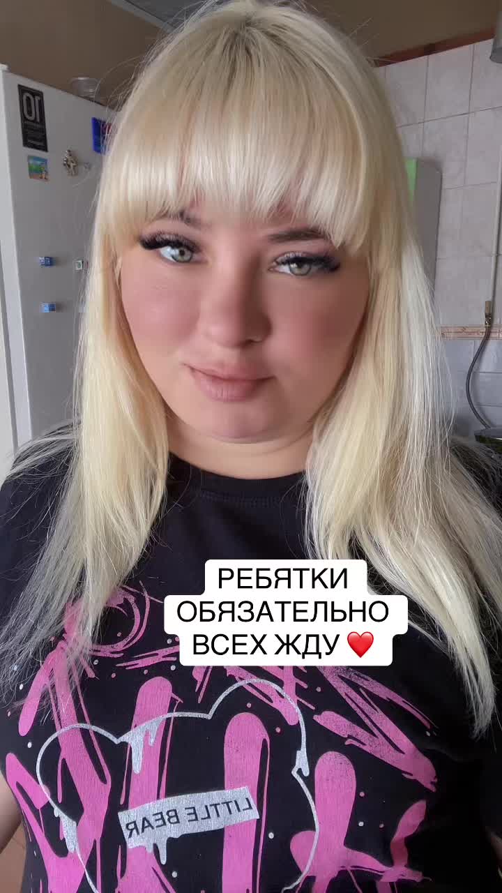 @Мила