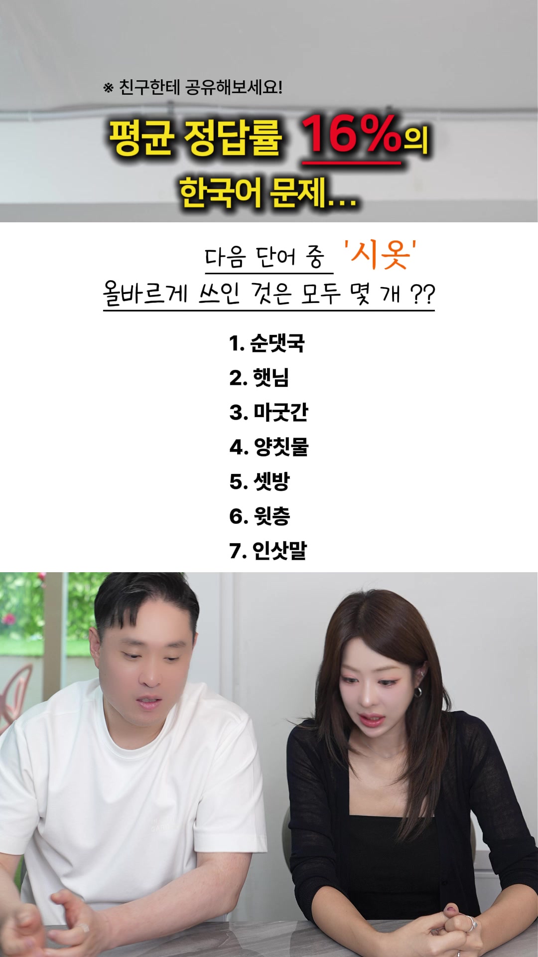 @박명완 | 집에 가고싶은 회사대표
