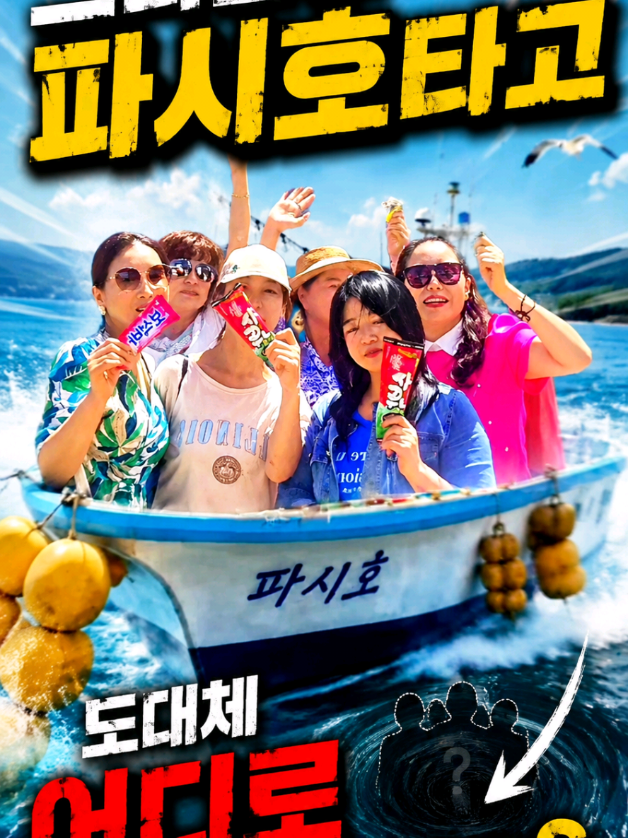 @ํด์HaeYo