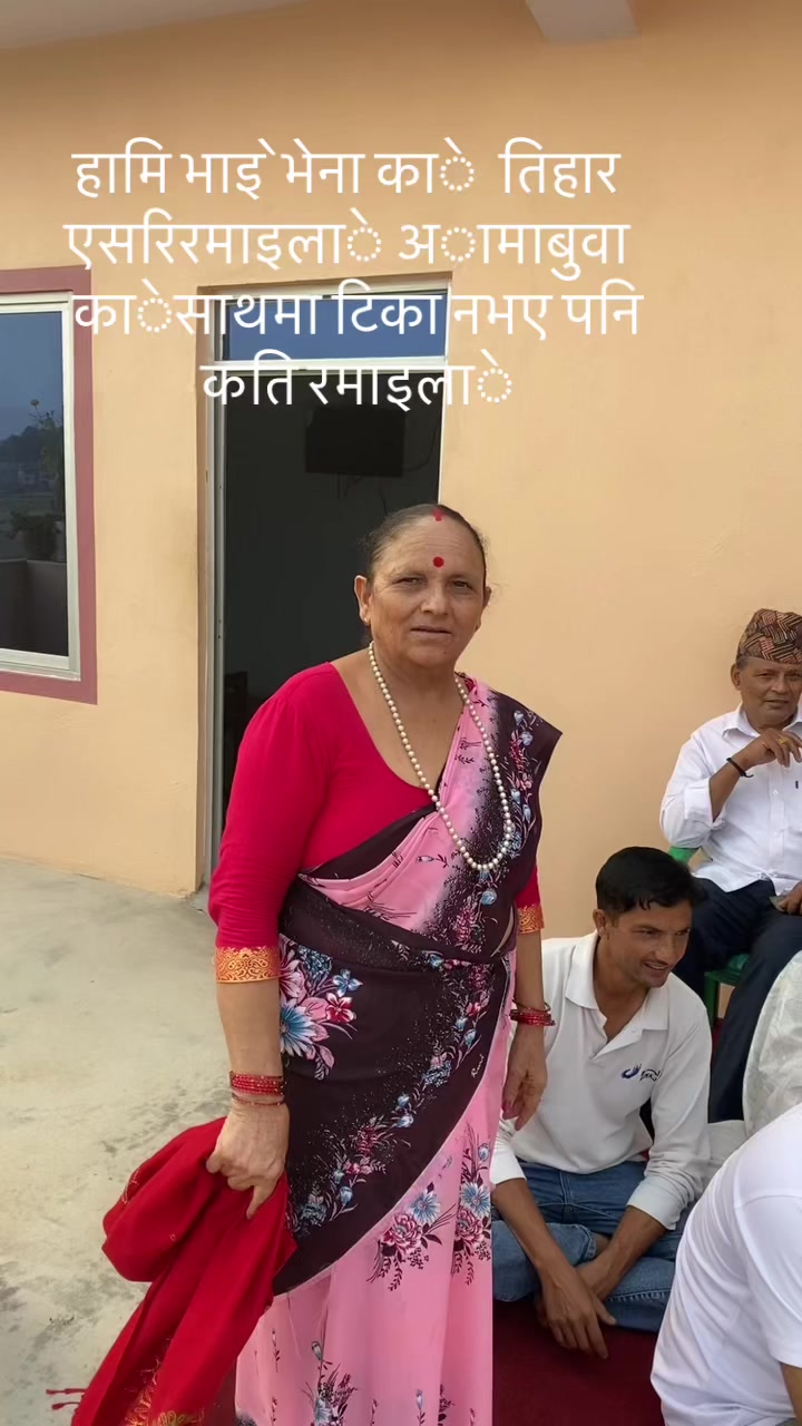 @yamunadevi banjade
