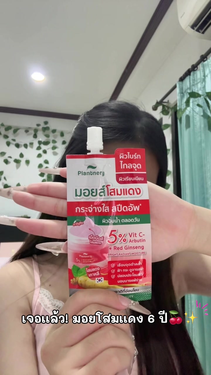 @พิมมี่
