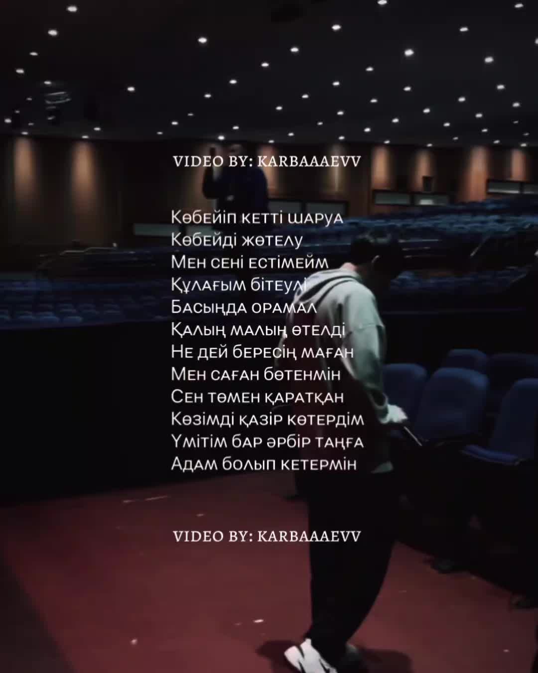 @qarakesek_kzz