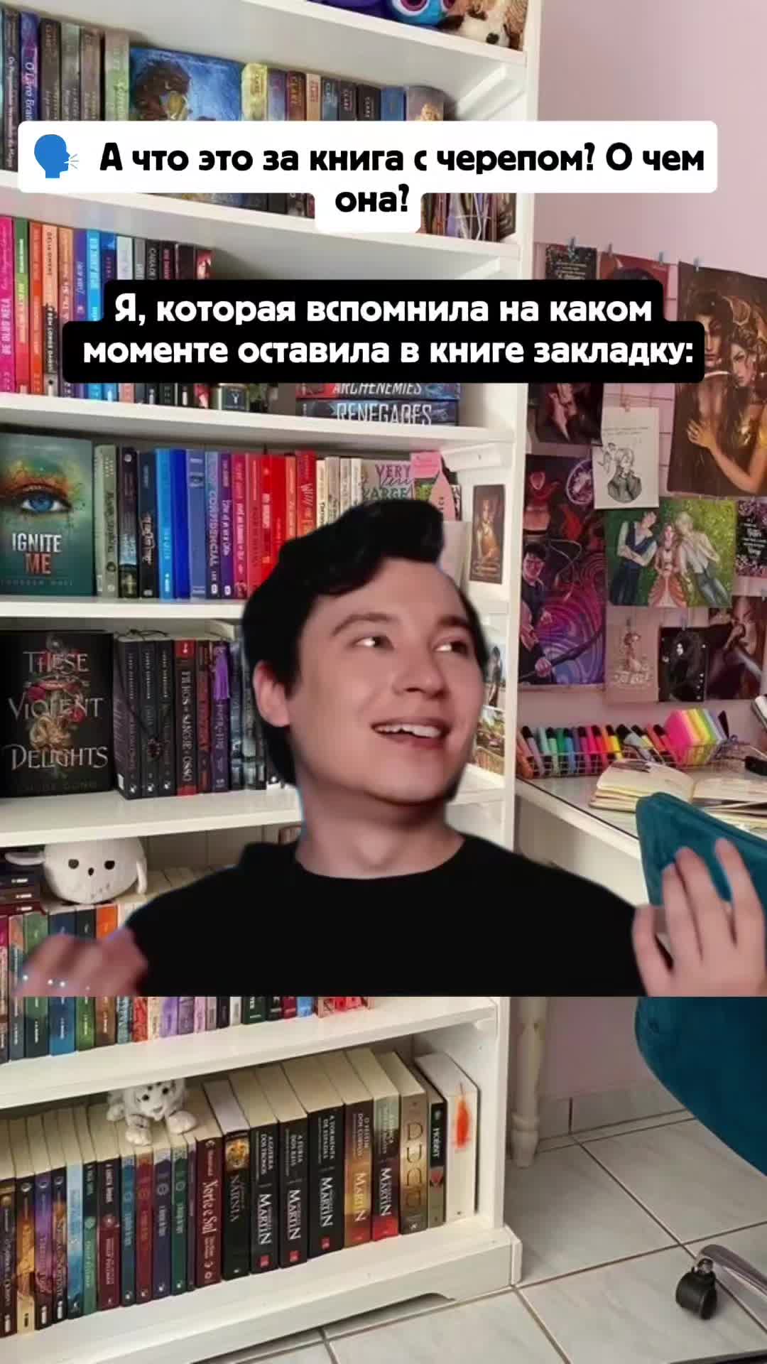 @Айрис Торн 📚 Писатель