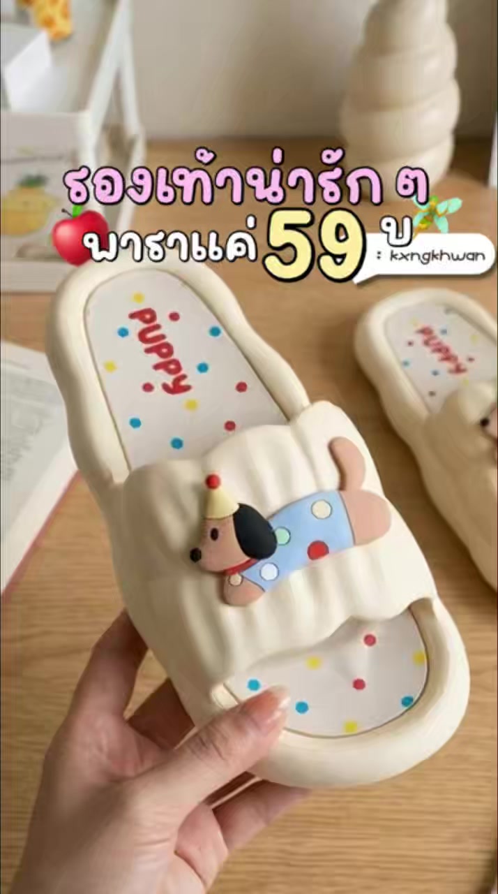 @ของขวัญ🫰🏻⭐️
