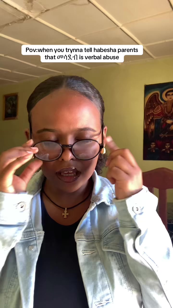 @ማህሌት
