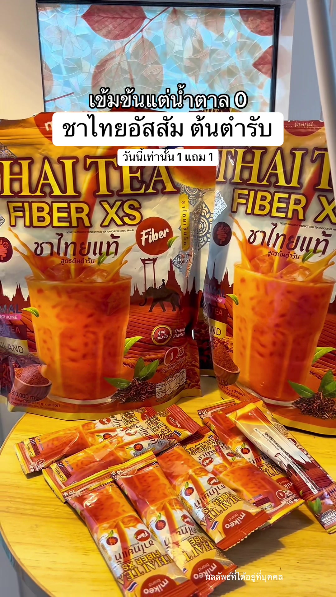 @แพรว
