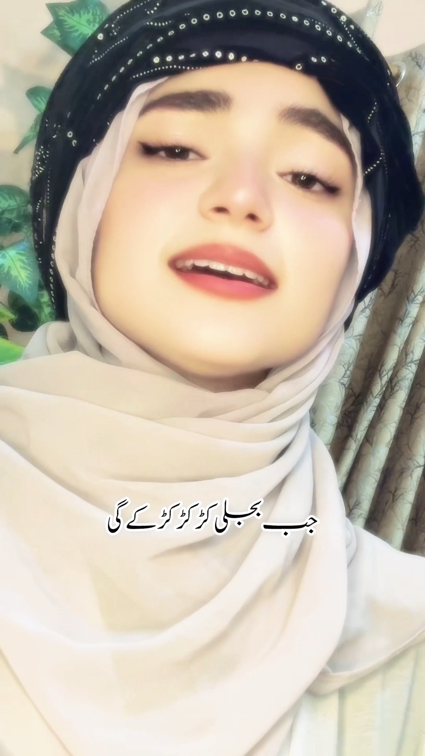 @Ajwa Batool Official