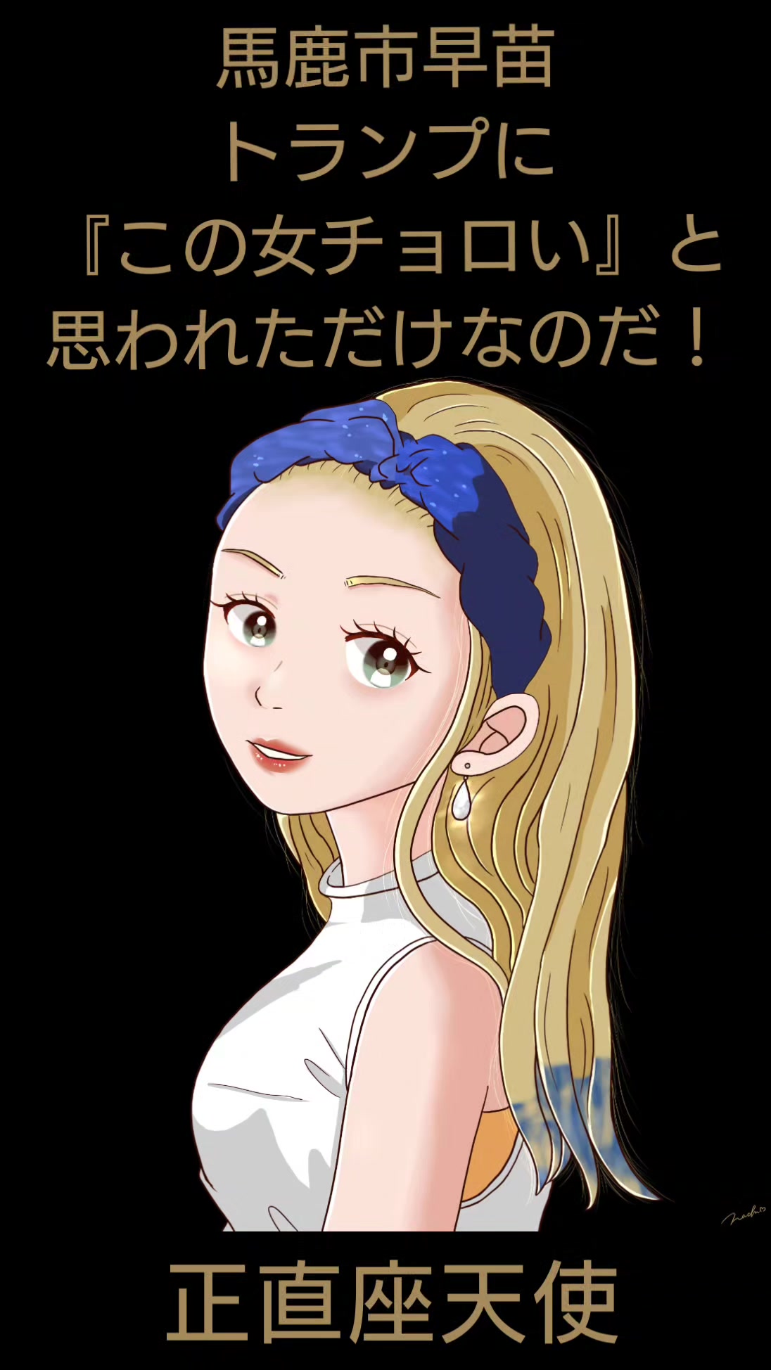 @タータン🪐エレガンス✨