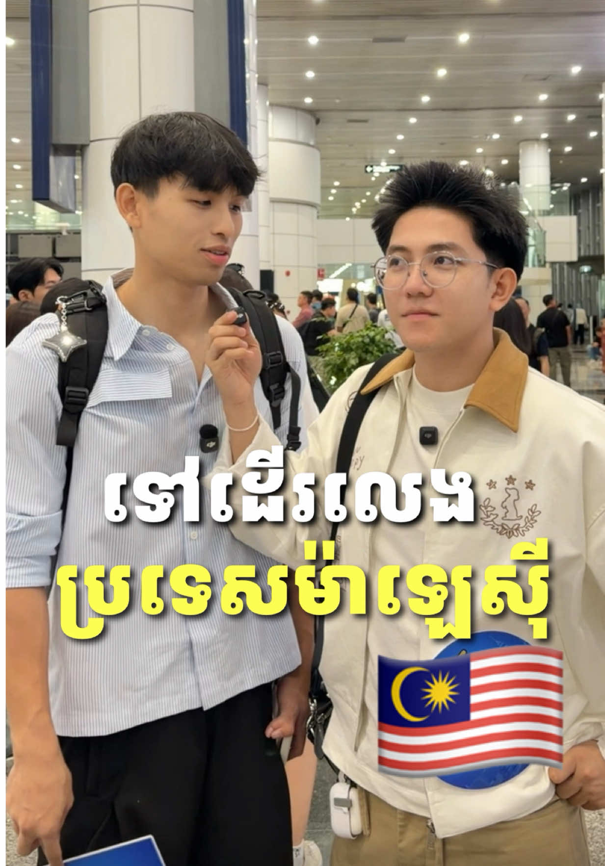 @Say Ty |សាយ ទី