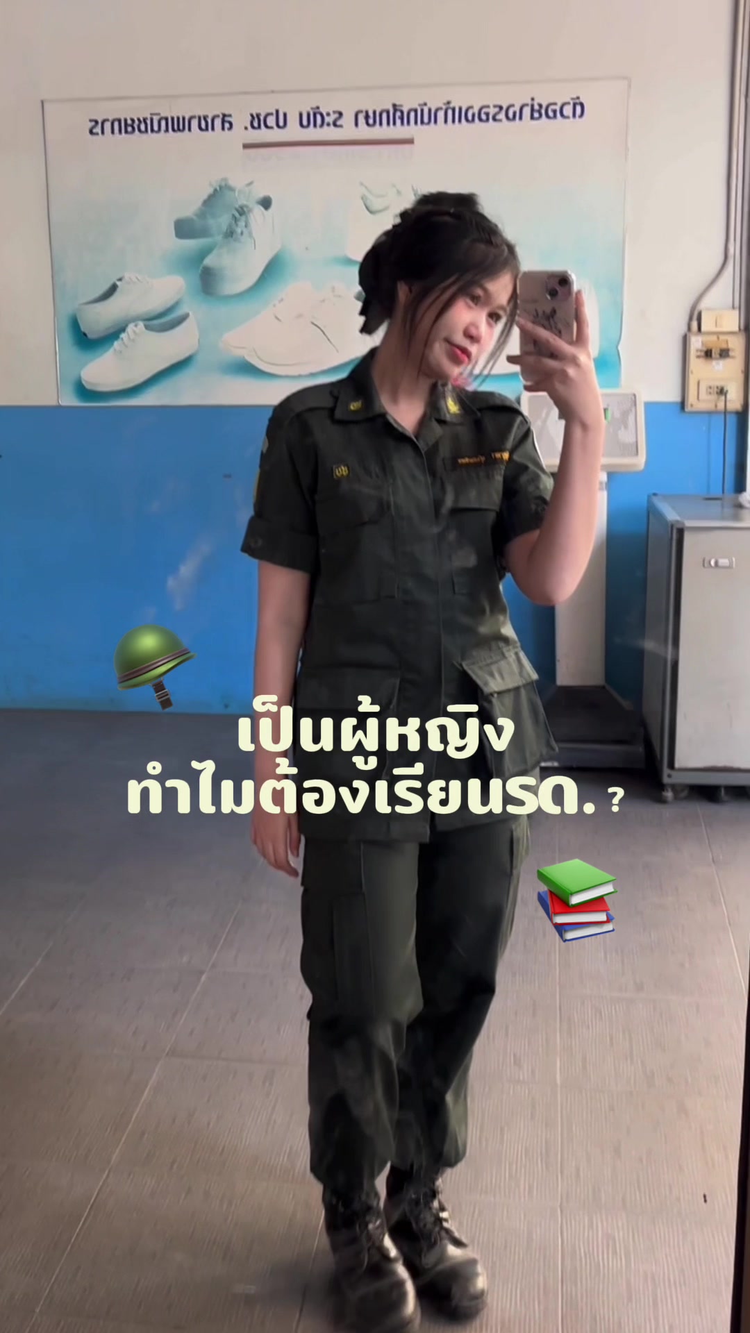 @ดิสอีสบัตเต้อ