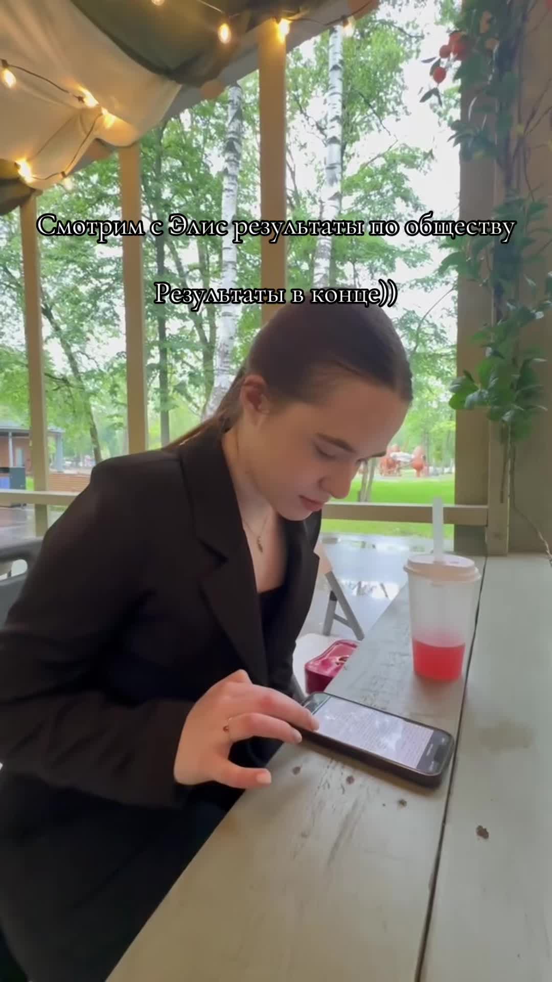 @Ульяша