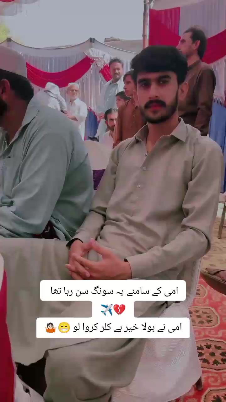 @🔥(ماڑی آلہ) ملMuza