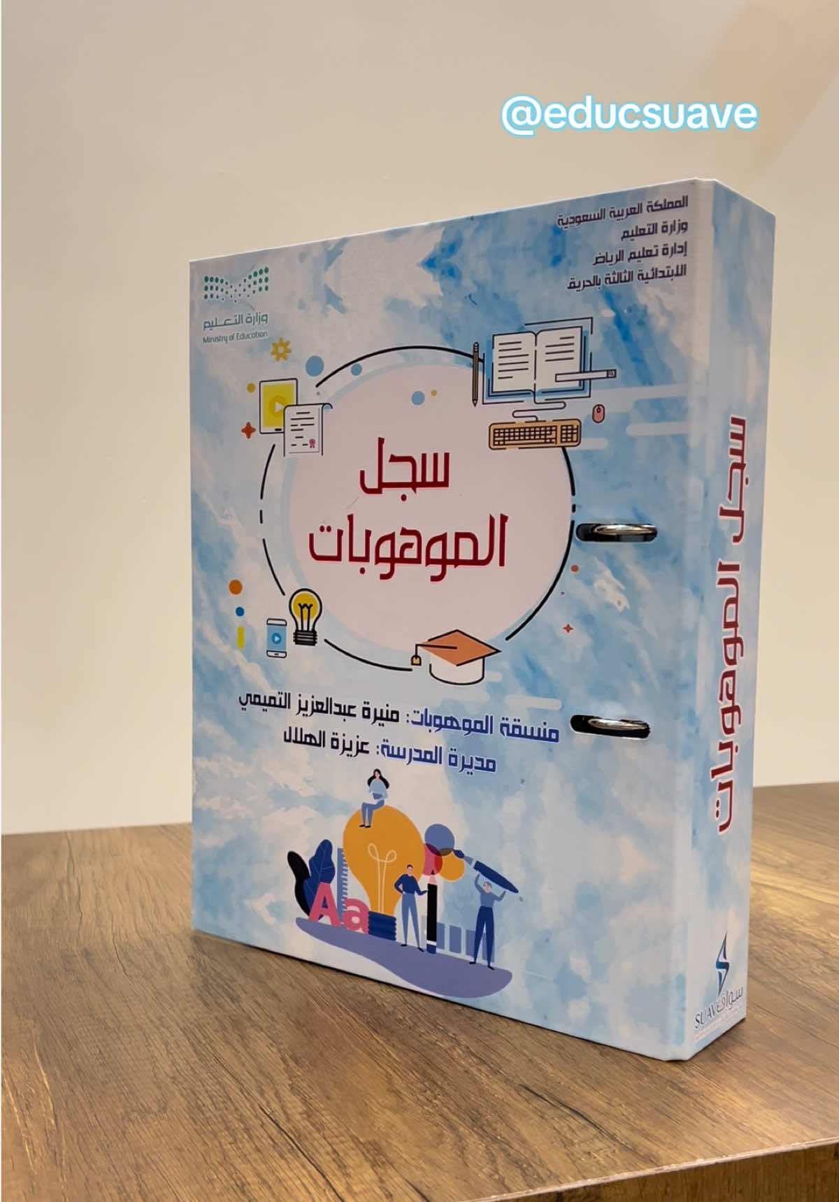 @سواف
