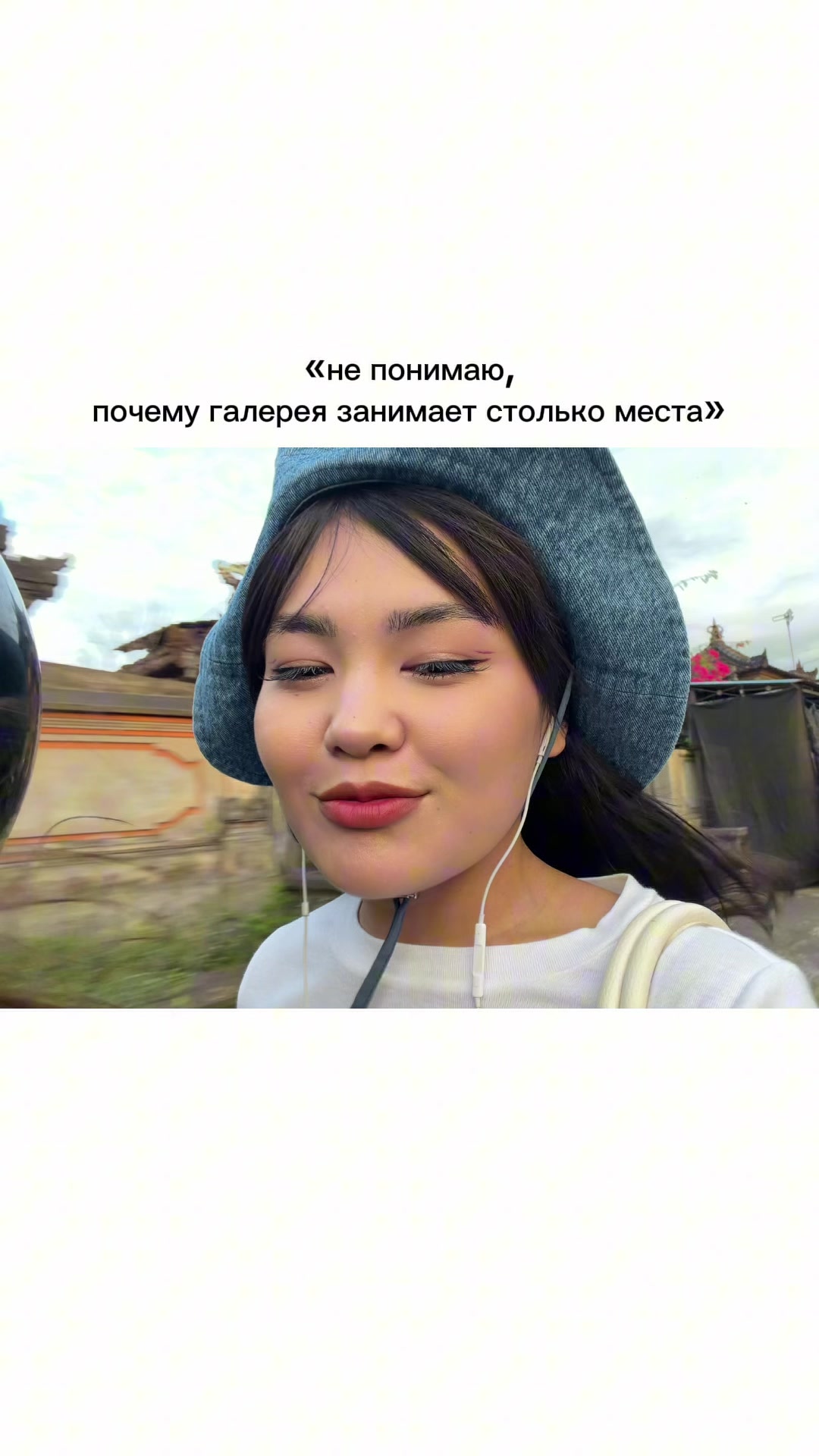 @Moldir