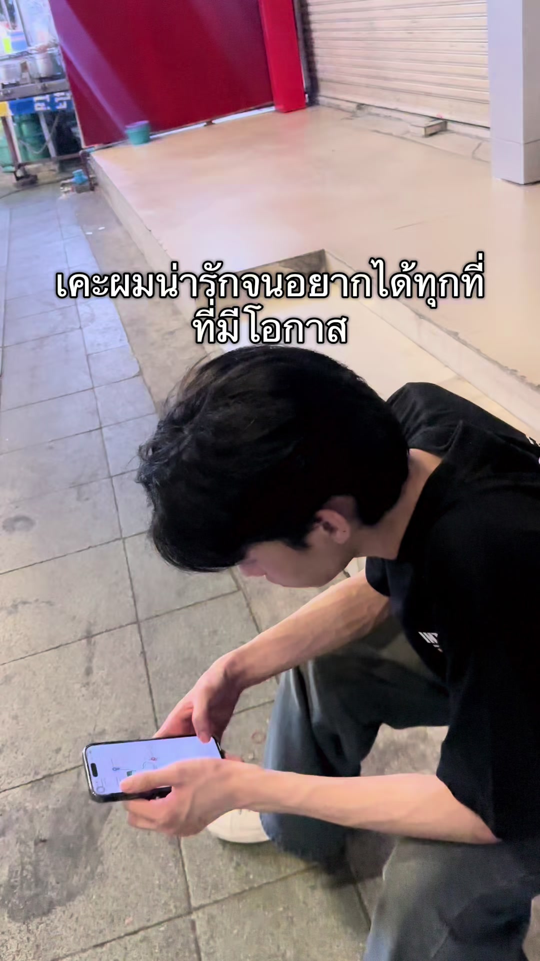 @นะโม