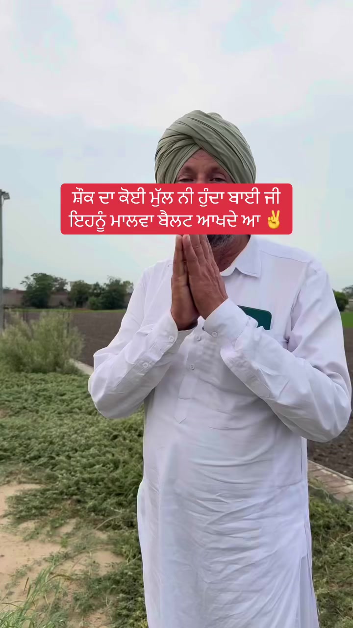 @JATTWAVE๐ฅ