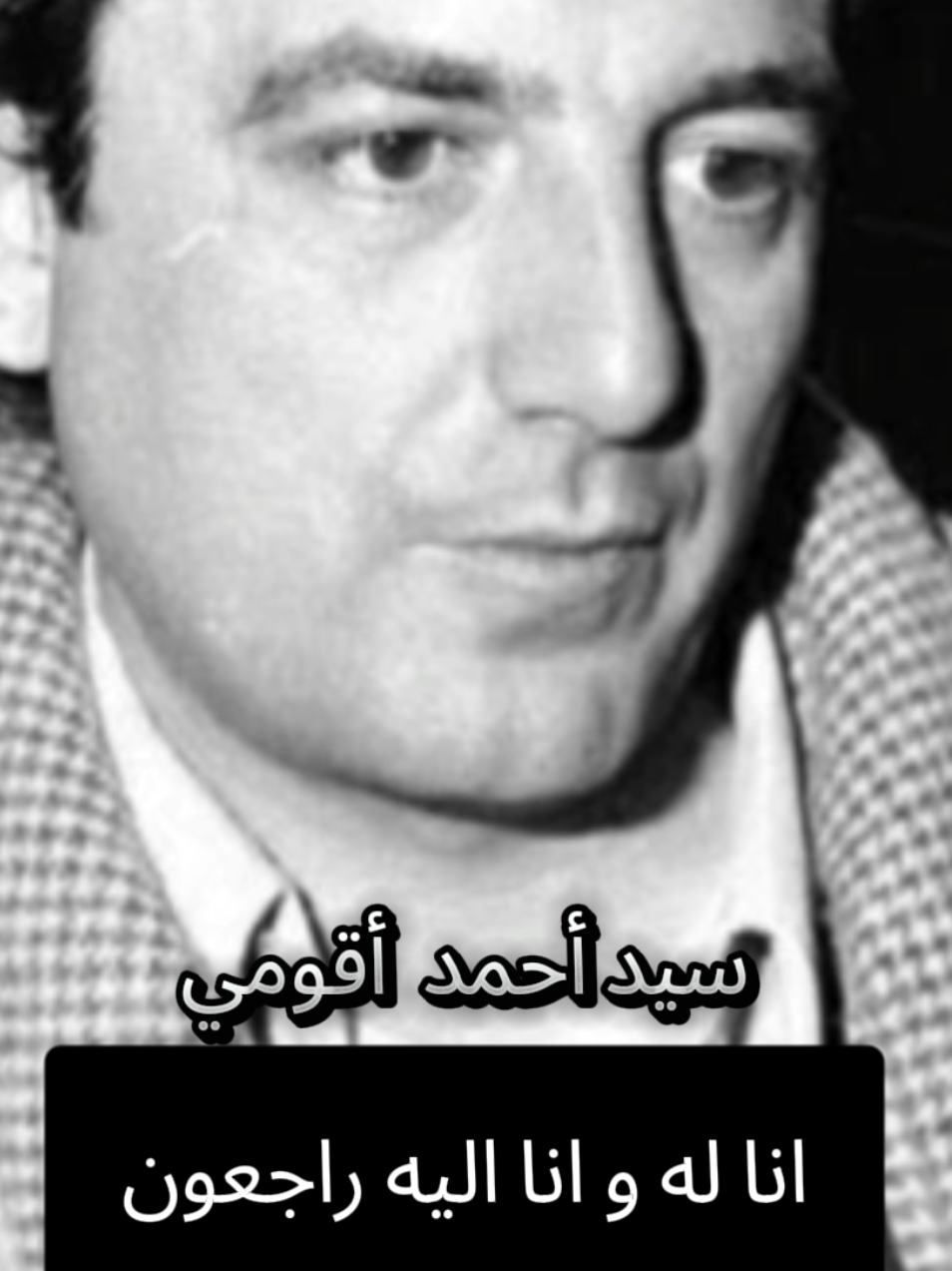 @في الجزائر