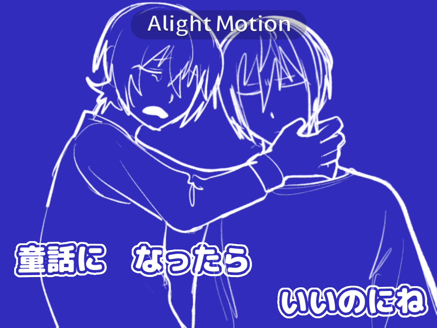 @右森 りんご