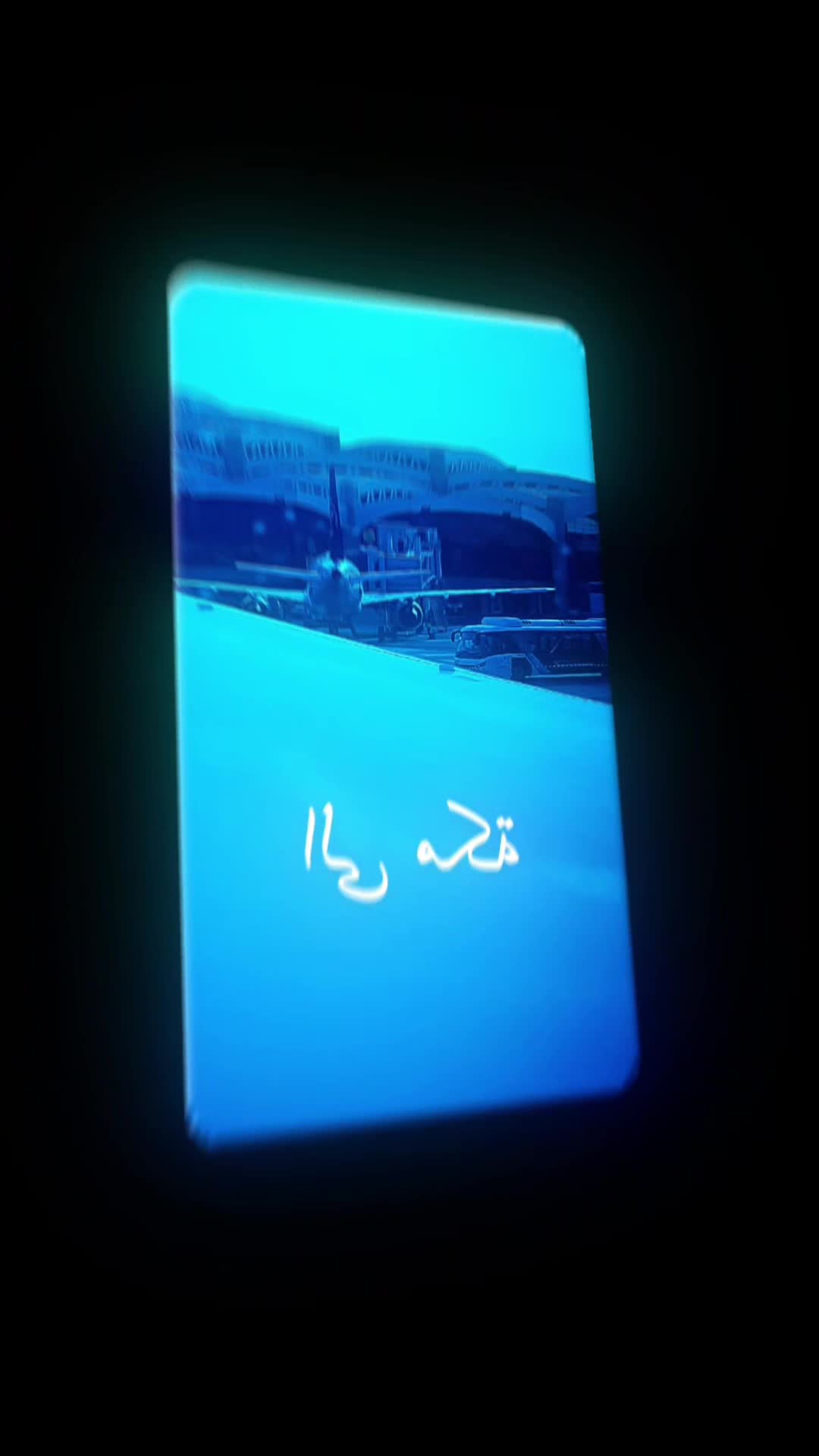 @نورة