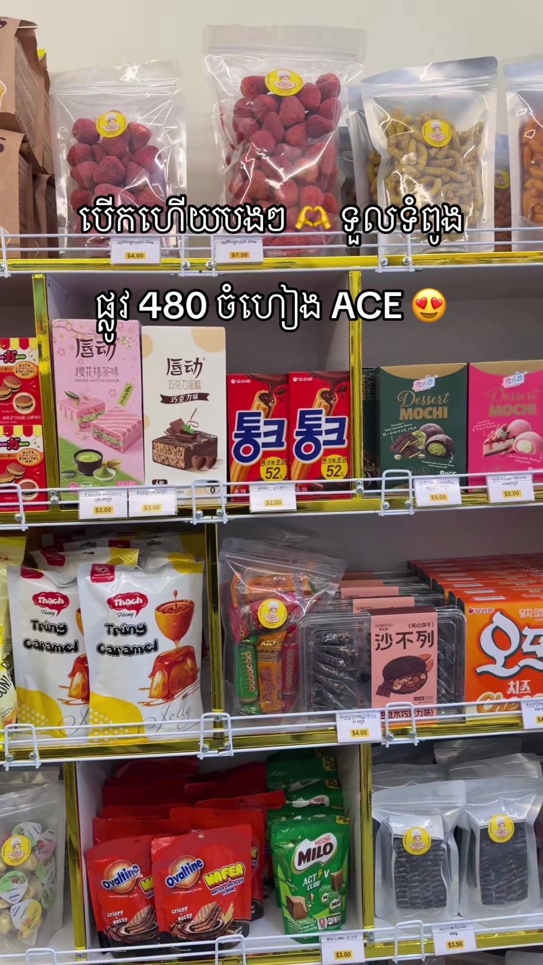 @bayykdang_88 bykim