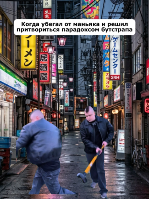 @отвертка