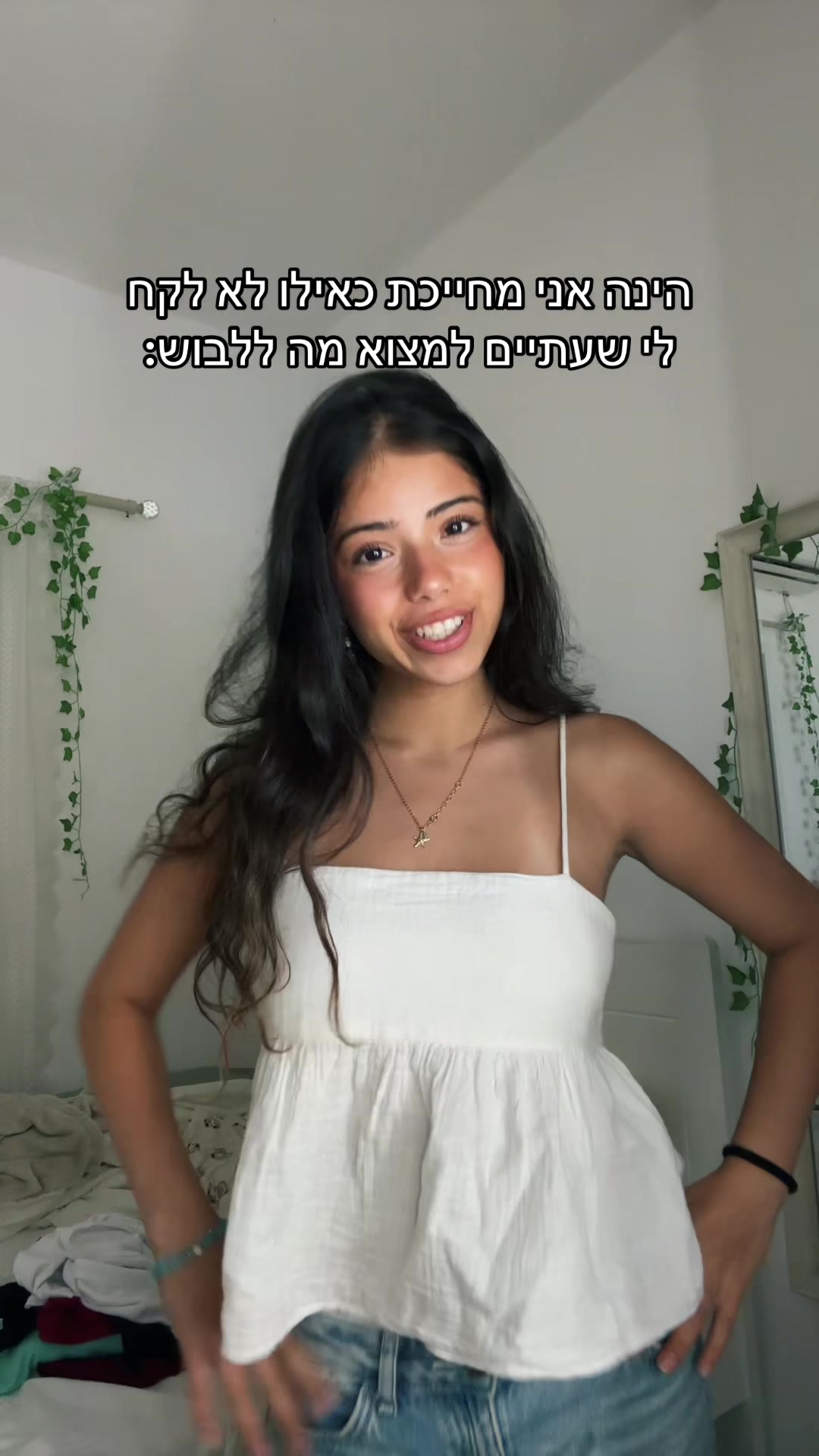 @Noa Weksler