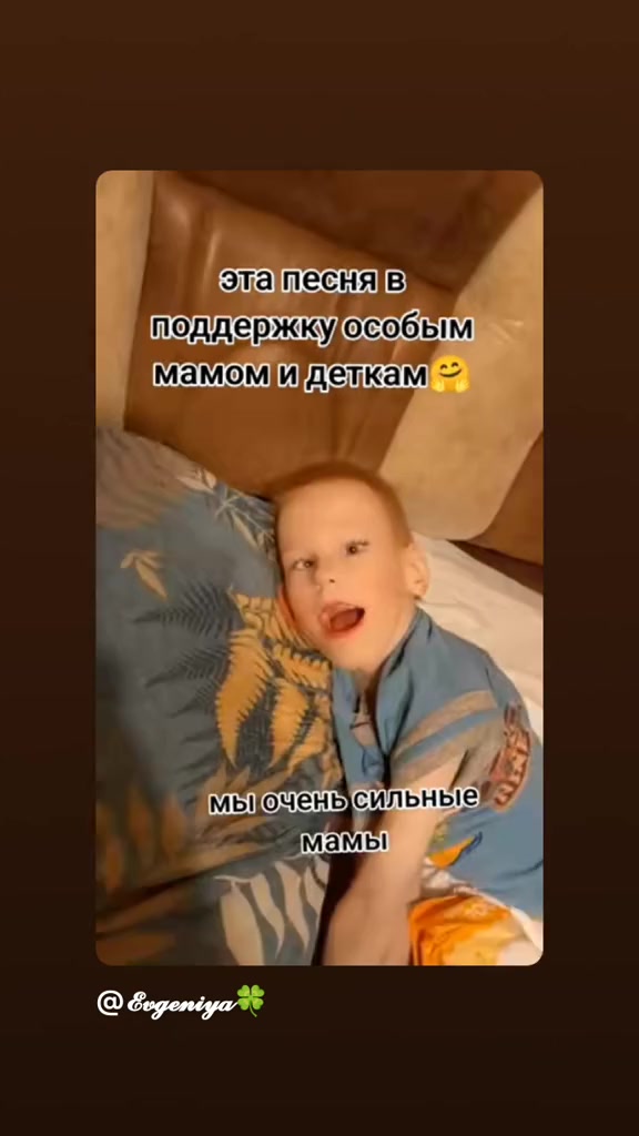 @𝓔𝓿𝓰𝓮𝓷𝓲𝔂𝓪🍀