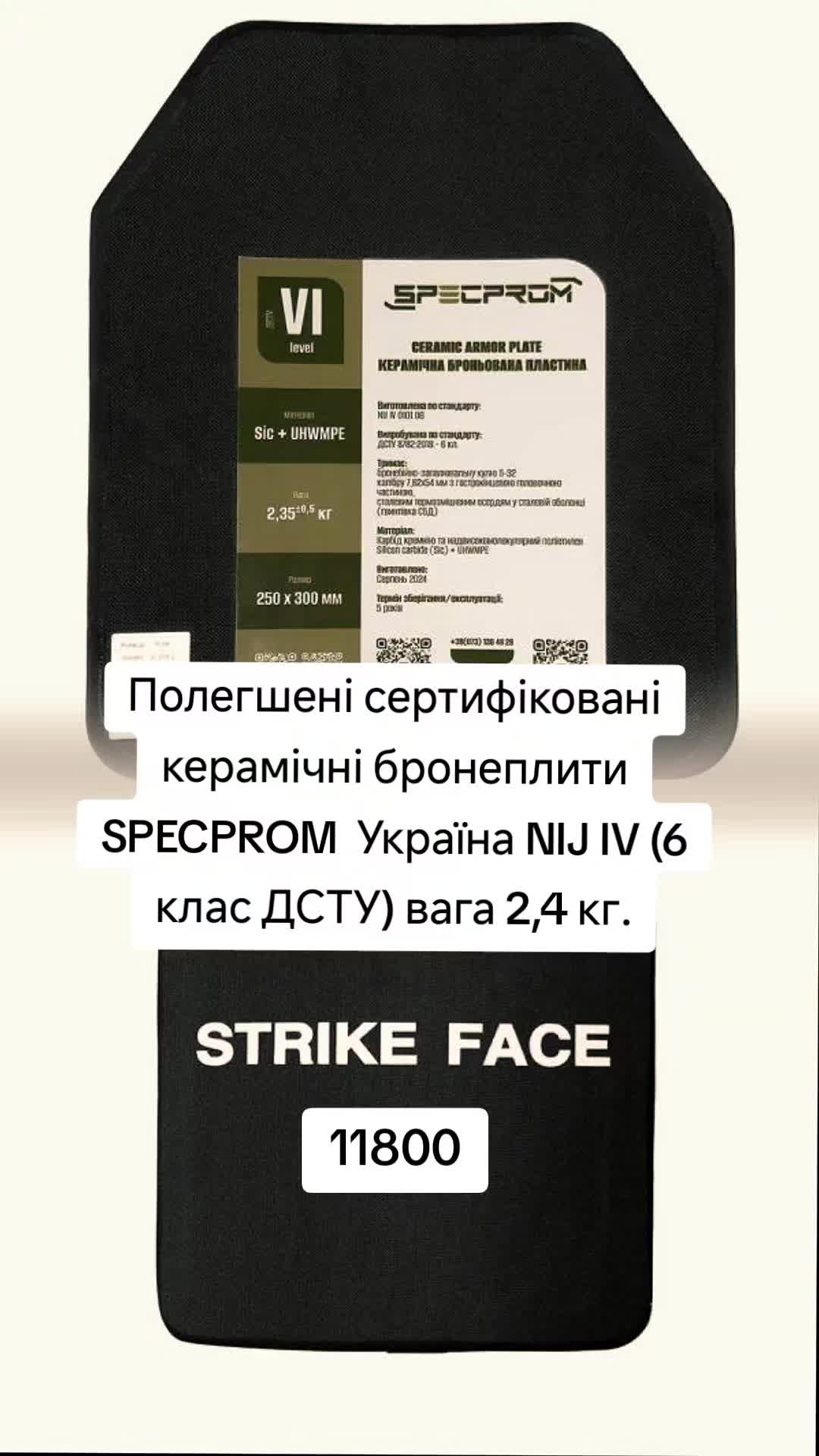 @🇺🇦Воєнка 🪖🛡️
