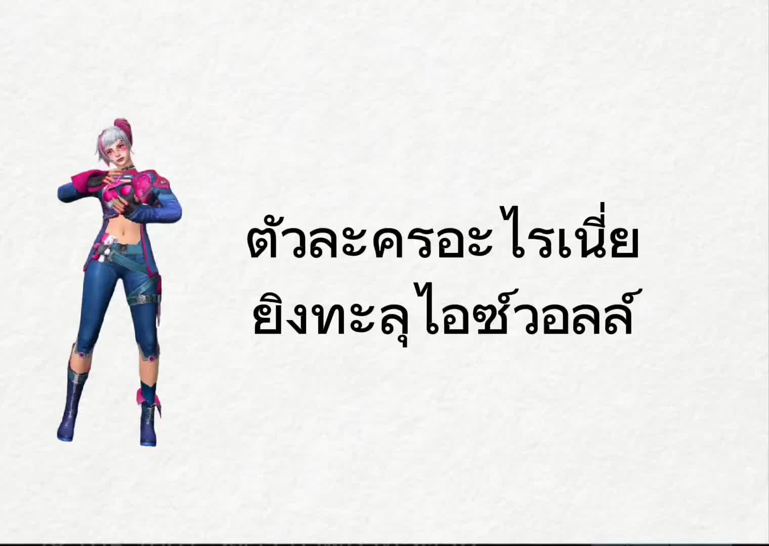 @อันดาครับพี่พี่(30k)