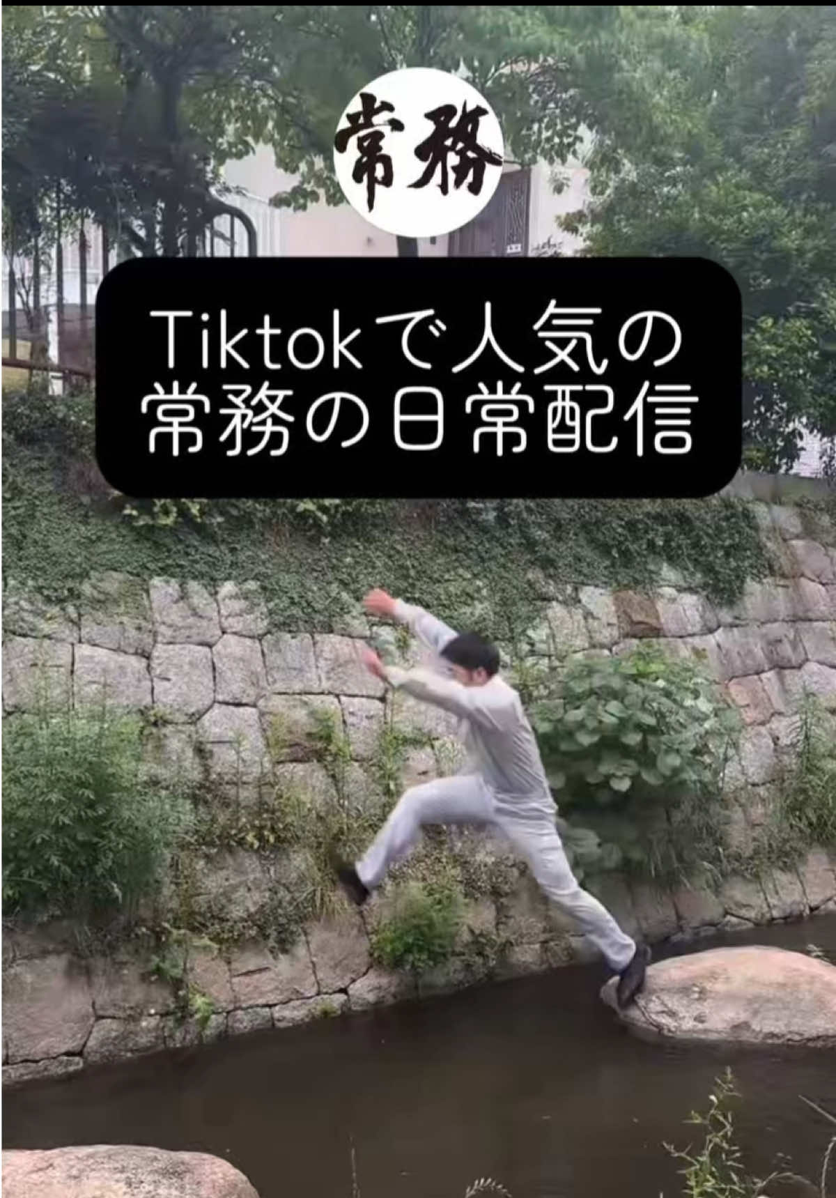 @真希は覚醒中
