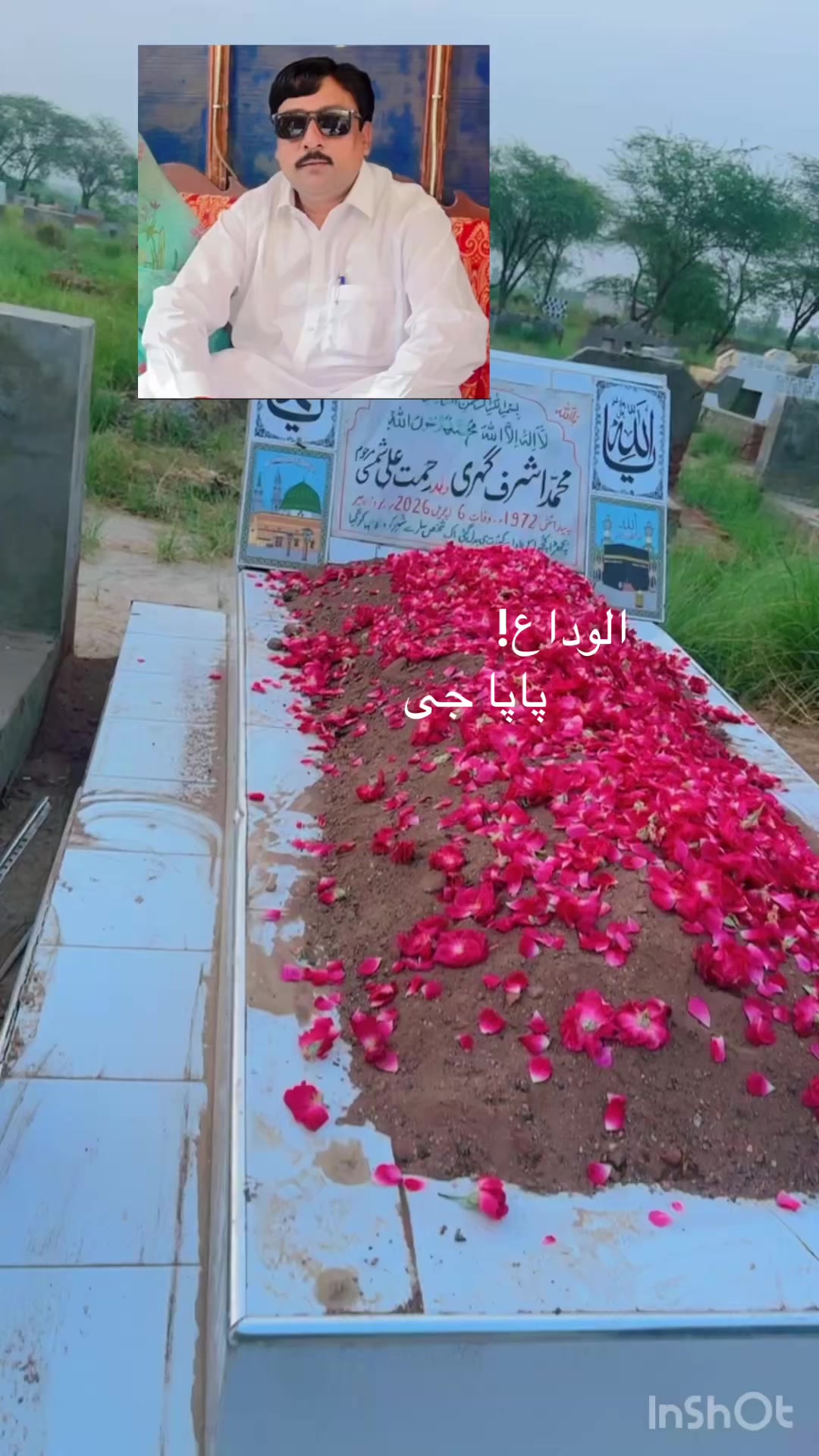 @CH M Sheraaz Ashraf Nawab 🦅🦅
