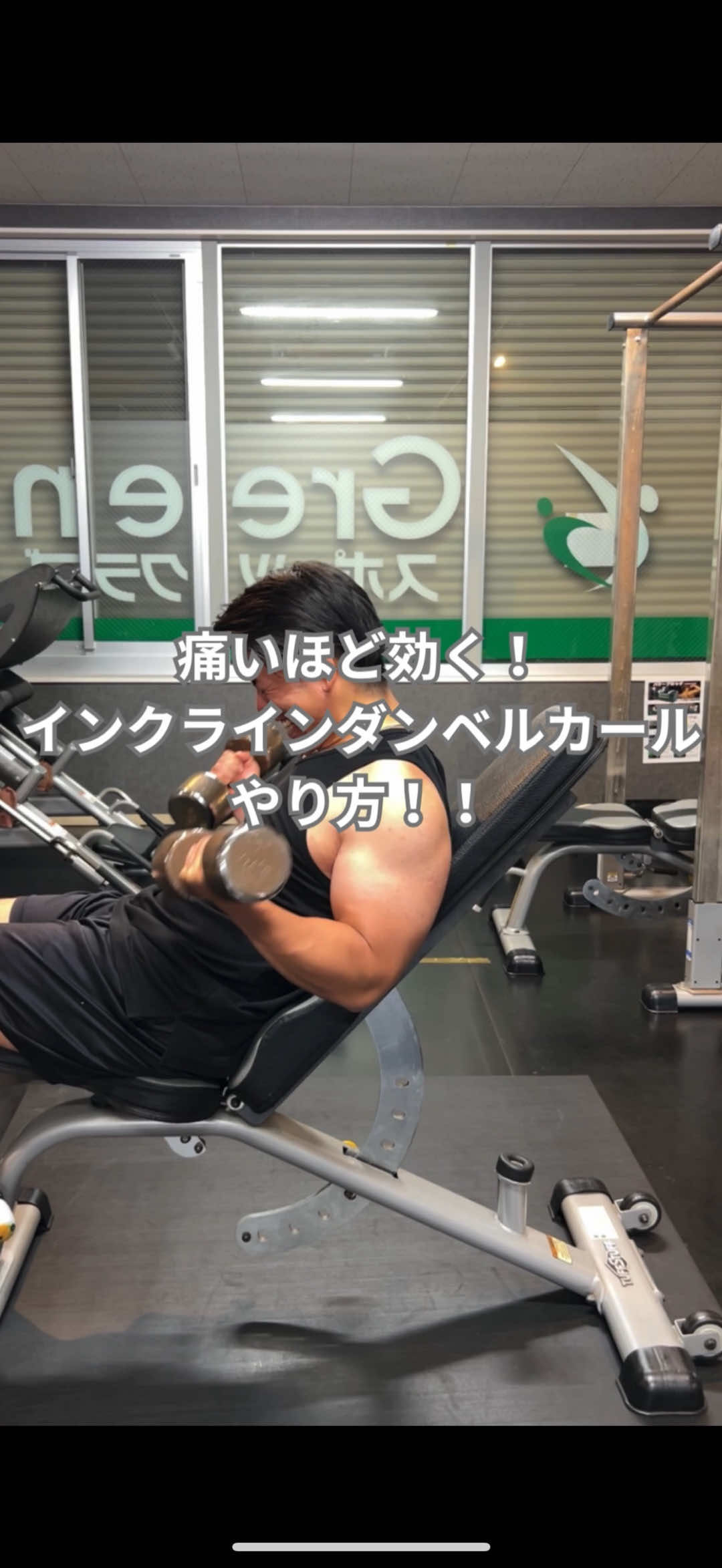 @筋トレ大好きトレーナー💪