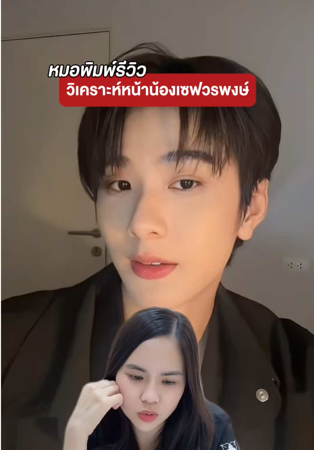 @หมอพิมพ์ Vincent Clinic