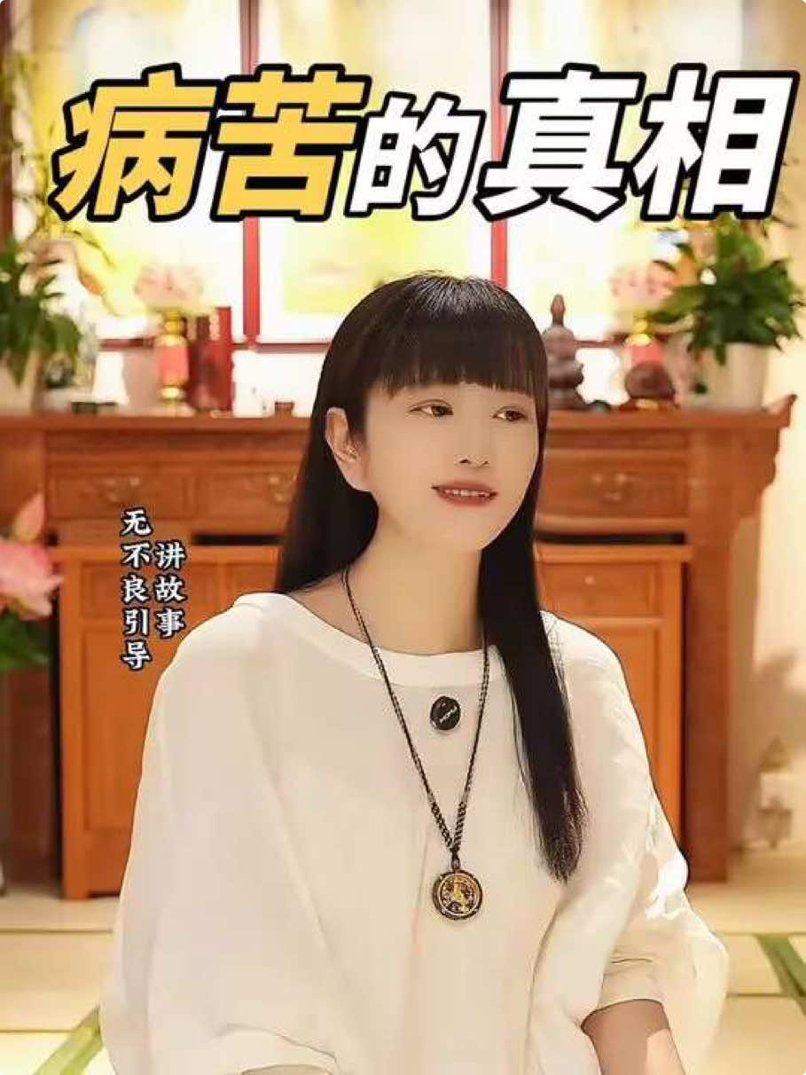 @禅语妙音🙏