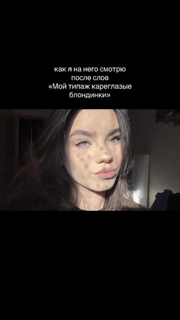 @Ника лаферина🤎