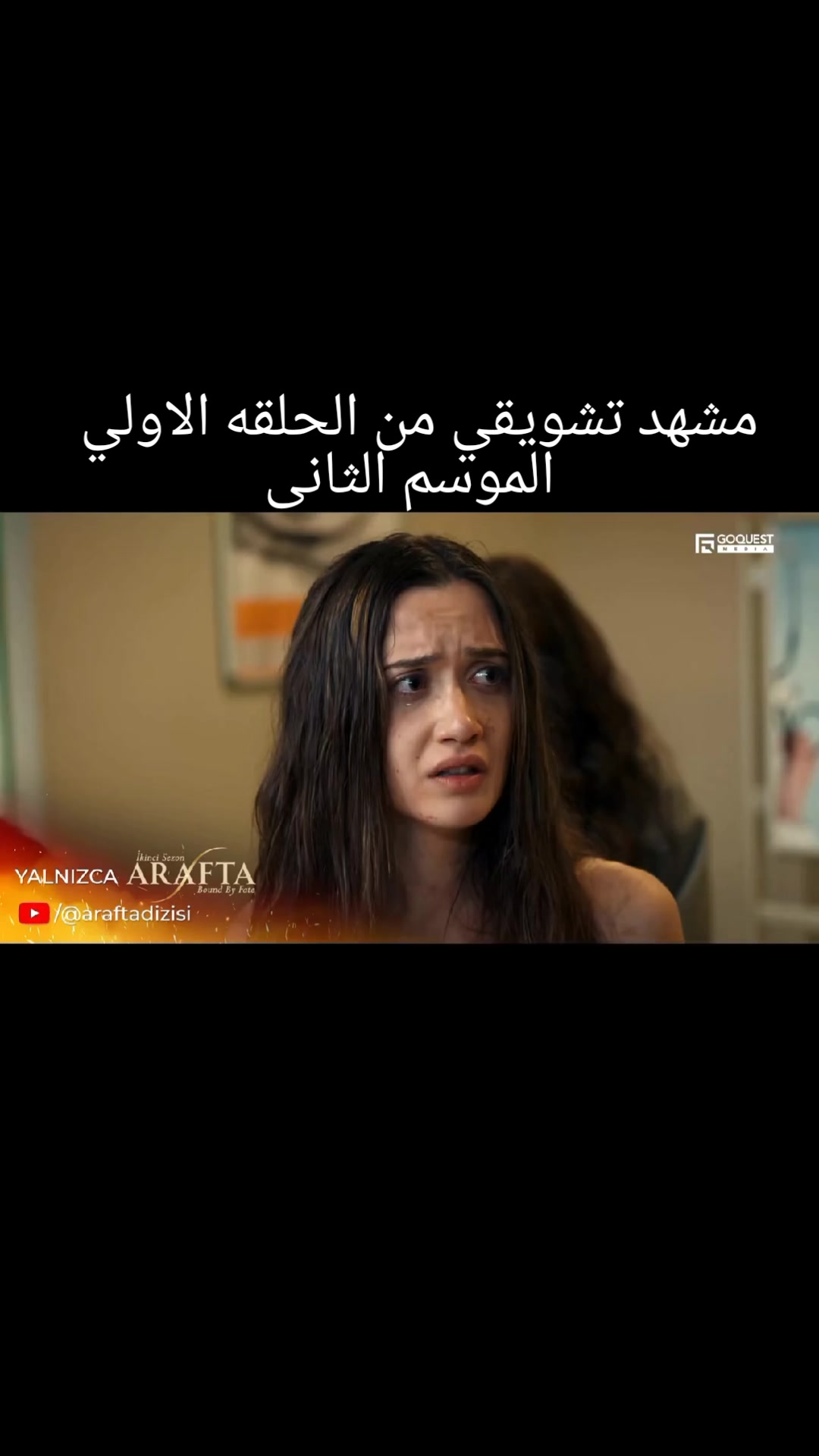 @مسلسلات تركى-fan🎬