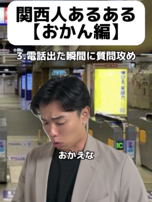 @おっくんやで