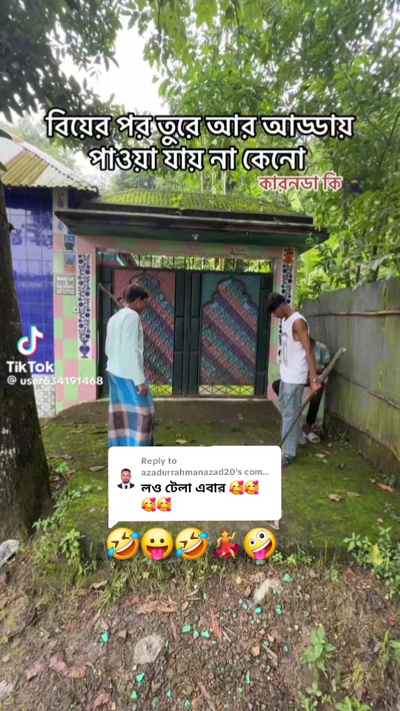 @🇧🇩🇸🇦সিলেট ওসমানীনগরের ফুয়া