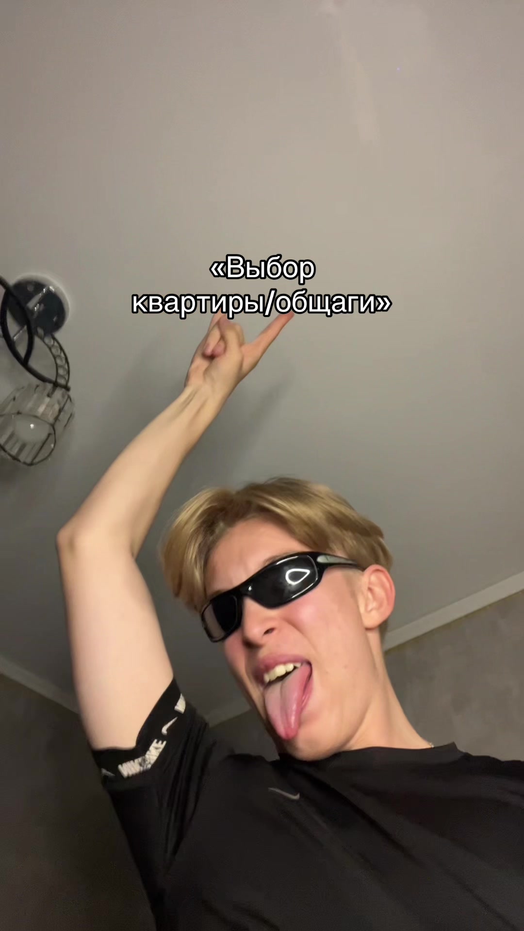 @DIMMOSTA