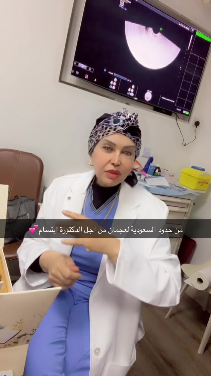 @ملكة الرافدين د ابتسام